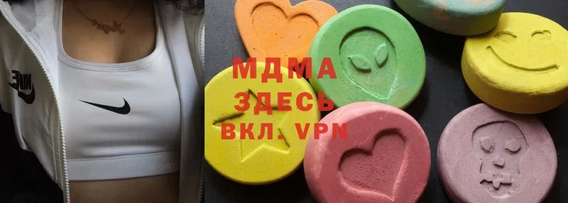 MDMA VHQ Балашов